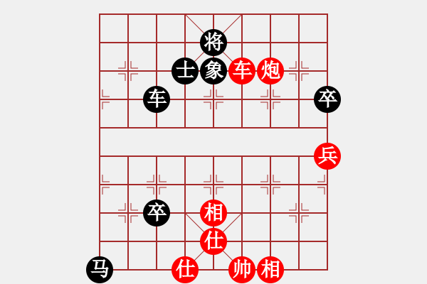 象棋棋譜圖片：?jiǎn)魏讼肷仙?月將)-和-安順大俠(月將) - 步數(shù)：110 