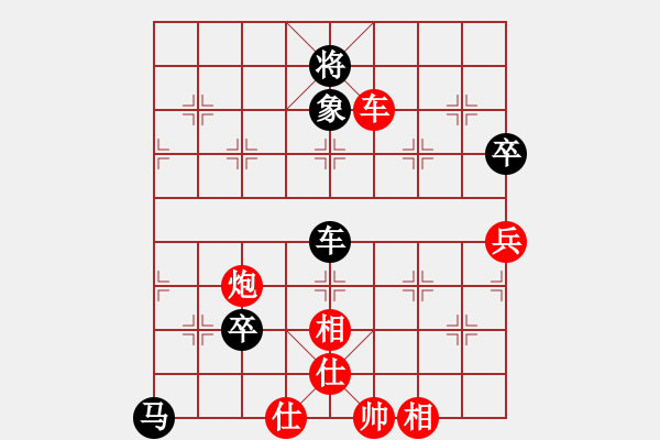 象棋棋譜圖片：?jiǎn)魏讼肷仙?月將)-和-安順大俠(月將) - 步數(shù)：120 