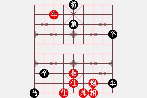 象棋棋譜圖片：?jiǎn)魏讼肷仙?月將)-和-安順大俠(月將) - 步數(shù)：130 