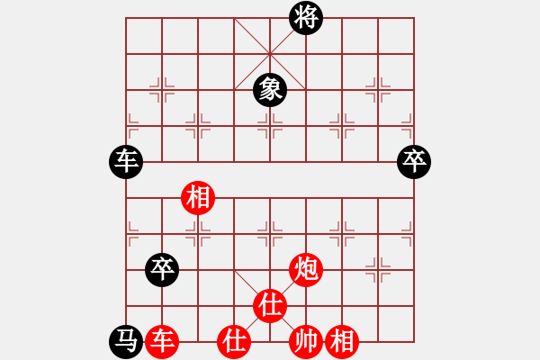 象棋棋譜圖片：?jiǎn)魏讼肷仙?月將)-和-安順大俠(月將) - 步數(shù)：140 