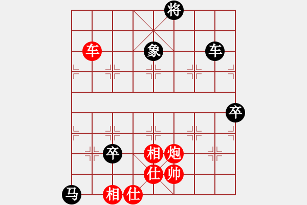 象棋棋譜圖片：?jiǎn)魏讼肷仙?月將)-和-安順大俠(月將) - 步數(shù)：150 