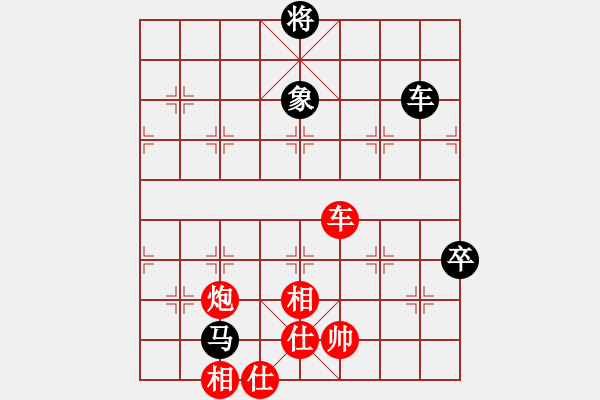 象棋棋譜圖片：?jiǎn)魏讼肷仙?月將)-和-安順大俠(月將) - 步數(shù)：160 