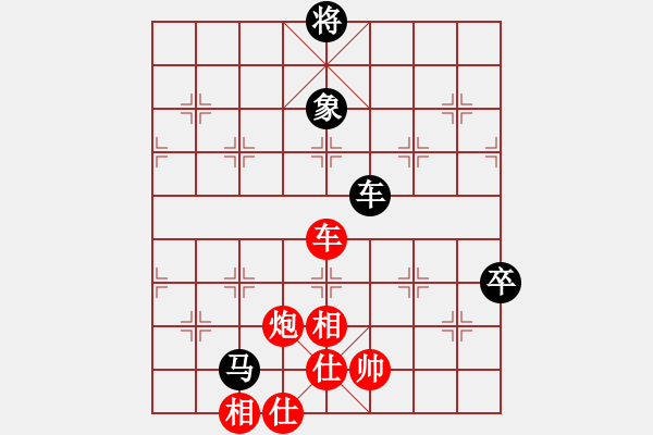 象棋棋譜圖片：?jiǎn)魏讼肷仙?月將)-和-安順大俠(月將) - 步數(shù)：170 