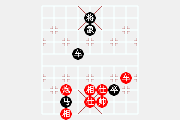 象棋棋譜圖片：?jiǎn)魏讼肷仙?月將)-和-安順大俠(月將) - 步數(shù)：180 