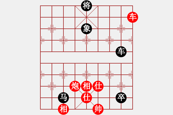 象棋棋譜圖片：?jiǎn)魏讼肷仙?月將)-和-安順大俠(月將) - 步數(shù)：190 