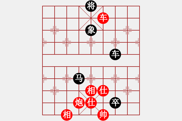 象棋棋譜圖片：?jiǎn)魏讼肷仙?月將)-和-安順大俠(月將) - 步數(shù)：200 