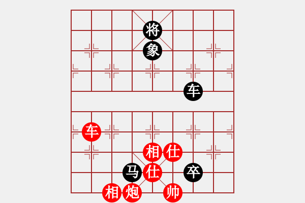 象棋棋譜圖片：?jiǎn)魏讼肷仙?月將)-和-安順大俠(月將) - 步數(shù)：210 