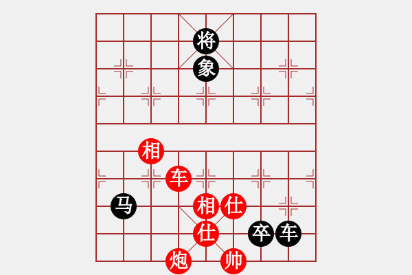 象棋棋譜圖片：?jiǎn)魏讼肷仙?月將)-和-安順大俠(月將) - 步數(shù)：220 