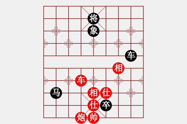 象棋棋譜圖片：?jiǎn)魏讼肷仙?月將)-和-安順大俠(月將) - 步數(shù)：230 