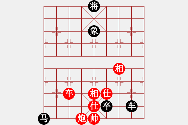 象棋棋譜圖片：?jiǎn)魏讼肷仙?月將)-和-安順大俠(月將) - 步數(shù)：240 