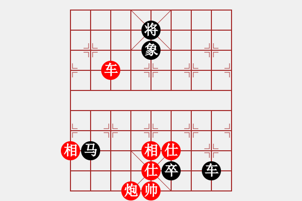 象棋棋譜圖片：?jiǎn)魏讼肷仙?月將)-和-安順大俠(月將) - 步數(shù)：260 