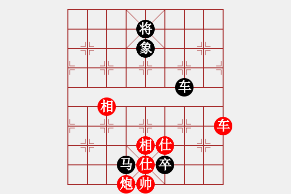 象棋棋譜圖片：?jiǎn)魏讼肷仙?月將)-和-安順大俠(月將) - 步數(shù)：270 