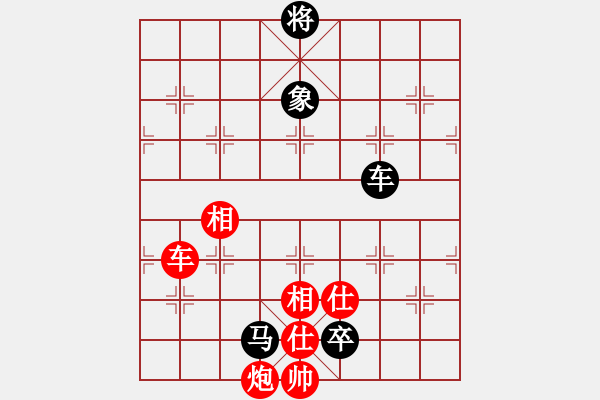 象棋棋譜圖片：?jiǎn)魏讼肷仙?月將)-和-安順大俠(月將) - 步數(shù)：280 