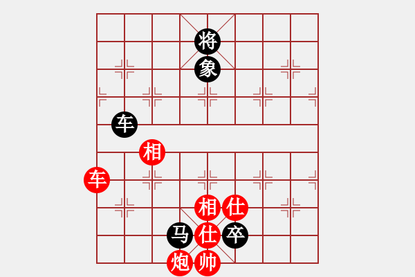 象棋棋譜圖片：?jiǎn)魏讼肷仙?月將)-和-安順大俠(月將) - 步數(shù)：292 