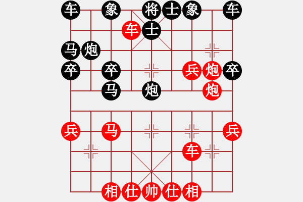 象棋棋譜圖片：?jiǎn)魏讼肷仙?月將)-和-安順大俠(月將) - 步數(shù)：30 