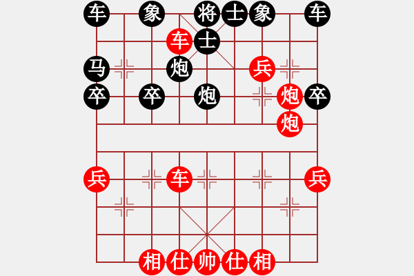 象棋棋譜圖片：?jiǎn)魏讼肷仙?月將)-和-安順大俠(月將) - 步數(shù)：40 