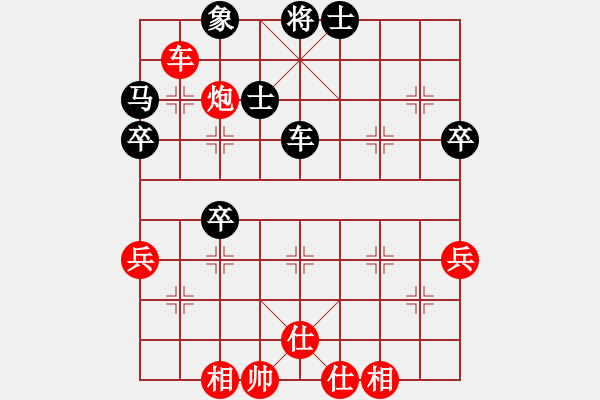 象棋棋譜圖片：?jiǎn)魏讼肷仙?月將)-和-安順大俠(月將) - 步數(shù)：70 