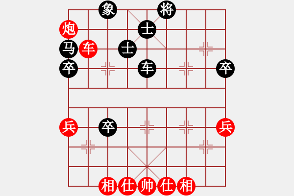 象棋棋譜圖片：?jiǎn)魏讼肷仙?月將)-和-安順大俠(月將) - 步數(shù)：80 