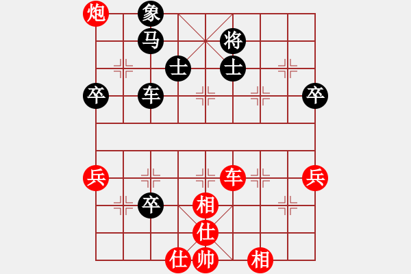 象棋棋譜圖片：?jiǎn)魏讼肷仙?月將)-和-安順大俠(月將) - 步數(shù)：90 