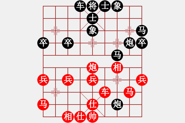 象棋棋譜圖片：弘揚象棋(8段)-負-無雙(2段) - 步數(shù)：40 