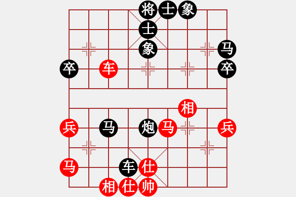 象棋棋譜圖片：弘揚象棋(8段)-負-無雙(2段) - 步數(shù)：50 