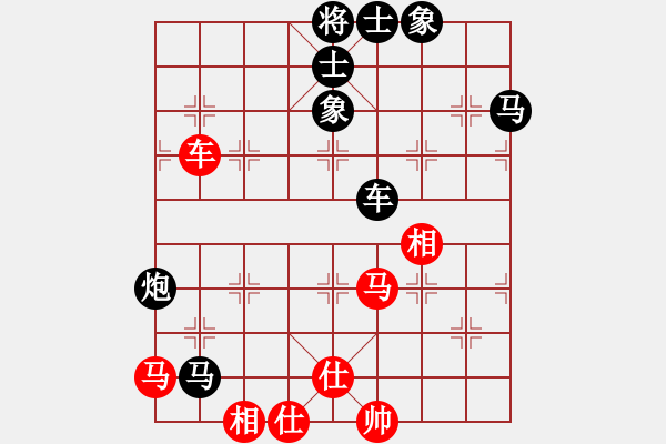 象棋棋譜圖片：弘揚象棋(8段)-負-無雙(2段) - 步數(shù)：60 