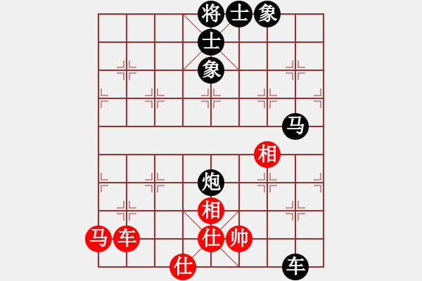 象棋棋譜圖片：弘揚象棋(8段)-負-無雙(2段) - 步數(shù)：70 