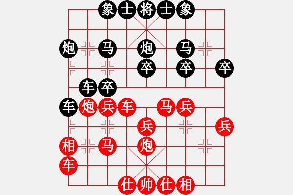 象棋棋譜圖片：思健(9星)-勝-大盜(天罡) - 步數(shù)：30 