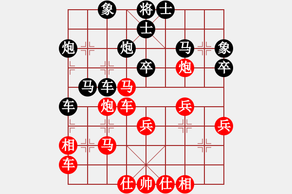 象棋棋譜圖片：思健(9星)-勝-大盜(天罡) - 步數(shù)：40 