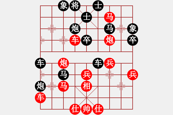 象棋棋譜圖片：思健(9星)-勝-大盜(天罡) - 步數(shù)：50 