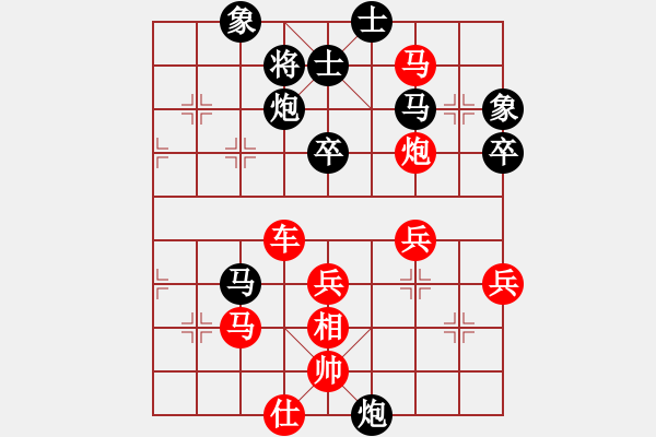 象棋棋譜圖片：思健(9星)-勝-大盜(天罡) - 步數(shù)：60 