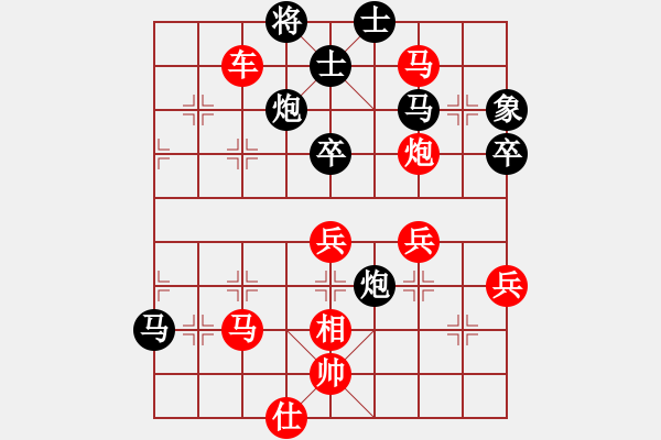 象棋棋譜圖片：思健(9星)-勝-大盜(天罡) - 步數(shù)：70 