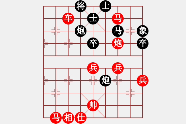 象棋棋譜圖片：思健(9星)-勝-大盜(天罡) - 步數(shù)：73 