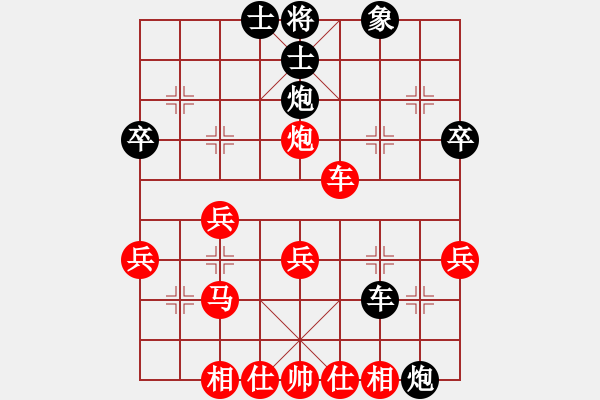 象棋棋譜圖片：大道至簡(jiǎn)(神1–1)先勝逸鋒(神1–1)202211282154.pgn - 步數(shù)：40 