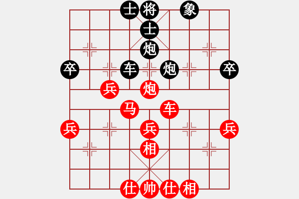 象棋棋譜圖片：大道至簡(jiǎn)(神1–1)先勝逸鋒(神1–1)202211282154.pgn - 步數(shù)：49 