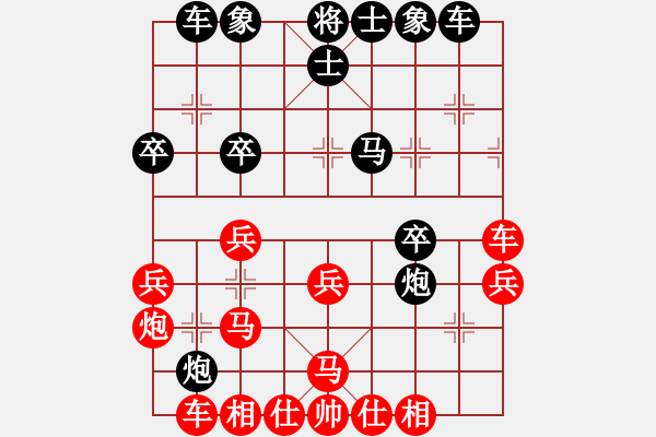 象棋棋谱图片：李进 先和 李鸿嘉 - 步数：30 
