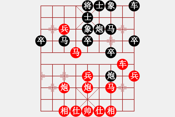 象棋棋譜圖片：dangmao(3舵)-勝-bbboy002(0舵) - 步數(shù)：30 