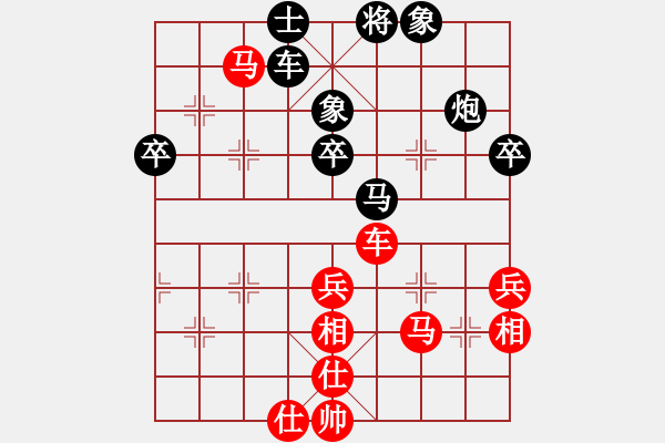 象棋棋譜圖片：dangmao(3舵)-勝-bbboy002(0舵) - 步數(shù)：70 