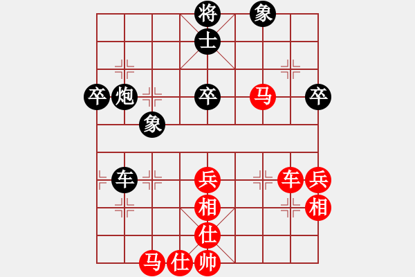 象棋棋譜圖片：dangmao(3舵)-勝-bbboy002(0舵) - 步數(shù)：90 