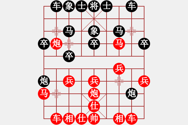 象棋棋譜圖片：齊魯柔情(月將)-勝-天天心情好(9段)五八炮互進三兵對屏風(fēng)馬 紅左邊馬 - 步數(shù)：20 