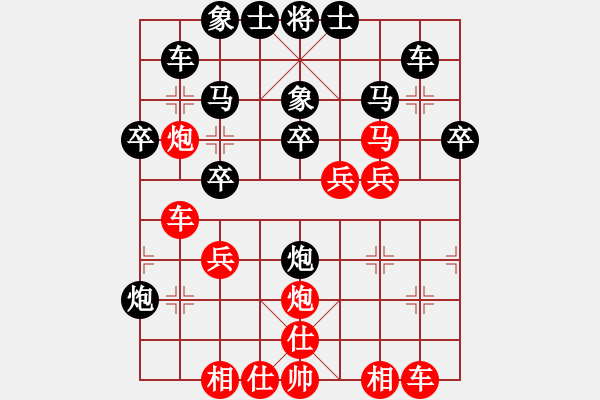 象棋棋譜圖片：齊魯柔情(月將)-勝-天天心情好(9段)五八炮互進三兵對屏風(fēng)馬 紅左邊馬 - 步數(shù)：30 