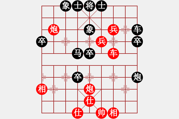 象棋棋譜圖片：齊魯柔情(月將)-勝-天天心情好(9段)五八炮互進三兵對屏風(fēng)馬 紅左邊馬 - 步數(shù)：50 