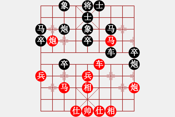 象棋棋譜圖片：霜葉勝范喜光 - 步數(shù)：40 