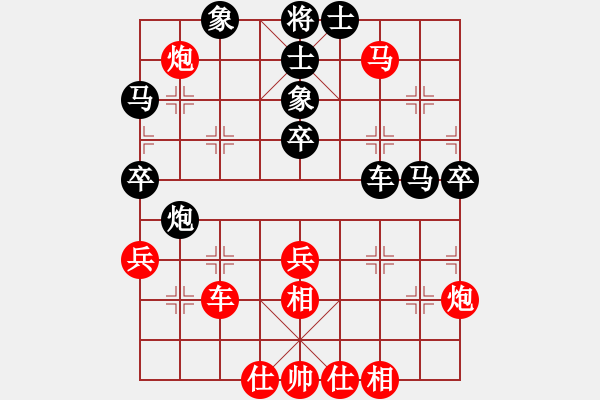 象棋棋譜圖片：霜葉勝范喜光 - 步數(shù)：49 