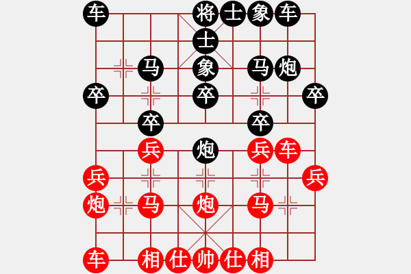 象棋棋譜圖片：彼道還彼身(至尊)-負-臭丫頭(9段) - 步數(shù)：20 