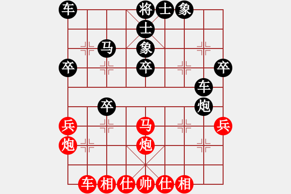 象棋棋譜圖片：彼道還彼身(至尊)-負-臭丫頭(9段) - 步數(shù)：30 