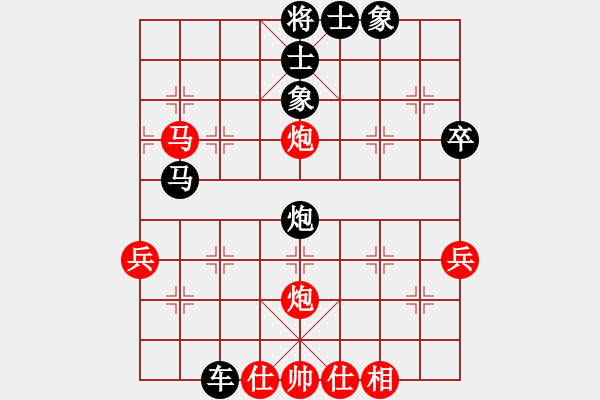 象棋棋譜圖片：彼道還彼身(至尊)-負-臭丫頭(9段) - 步數(shù)：40 