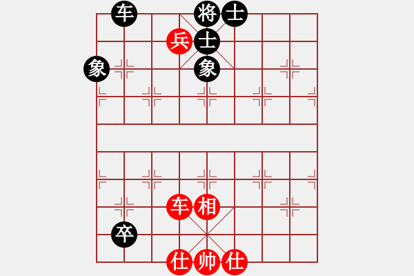 象棋棋譜圖片：青島海爾(6段)-和-漢界棋神(6段) - 步數(shù)：100 