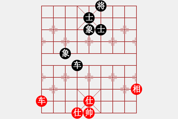 象棋棋譜圖片：青島海爾(6段)-和-漢界棋神(6段) - 步數(shù)：130 