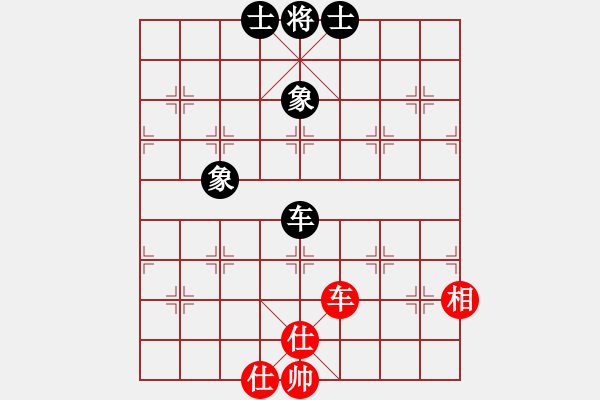 象棋棋譜圖片：青島海爾(6段)-和-漢界棋神(6段) - 步數(shù)：140 